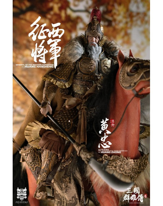 【Preorder】FYJ-STUDIO Three Kingdom Series: General Huang Zhong (Deluxe Ver.) 1/6 Action Figure FYJ002B - ToyFury