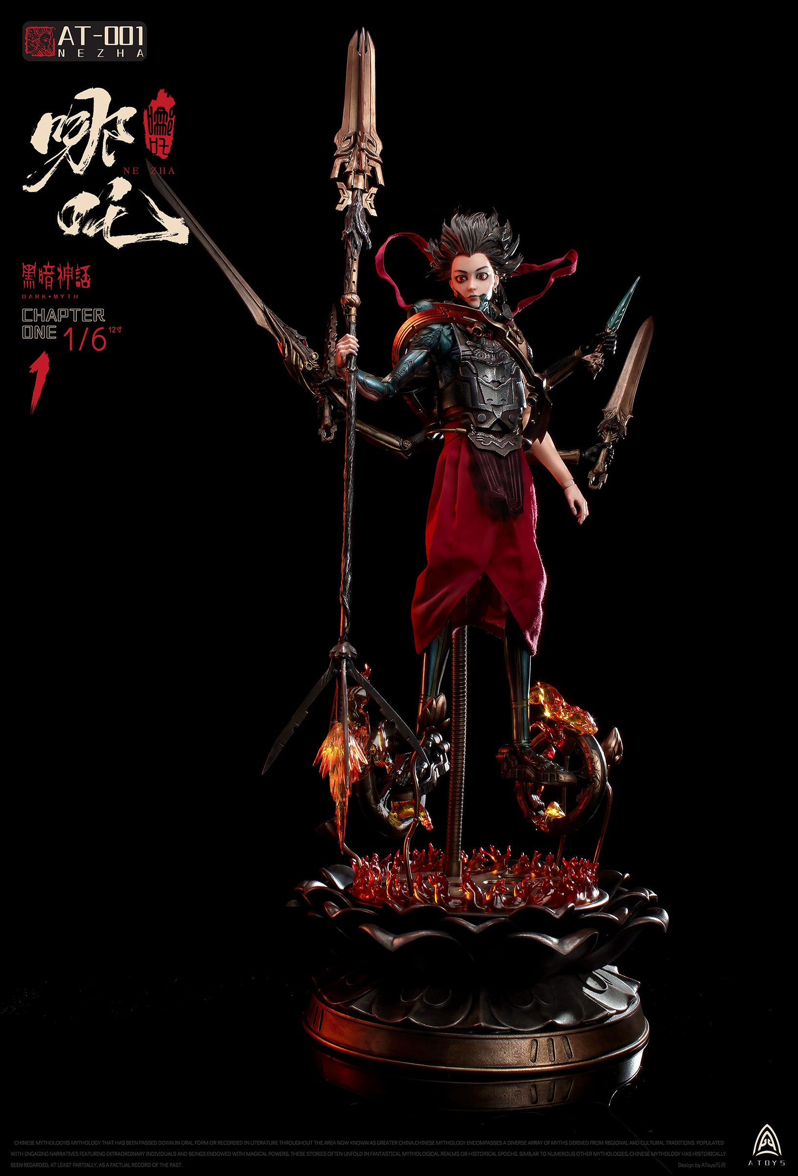 【Preorder】 Nezha 1/6 scale collectible doll - ToyFury