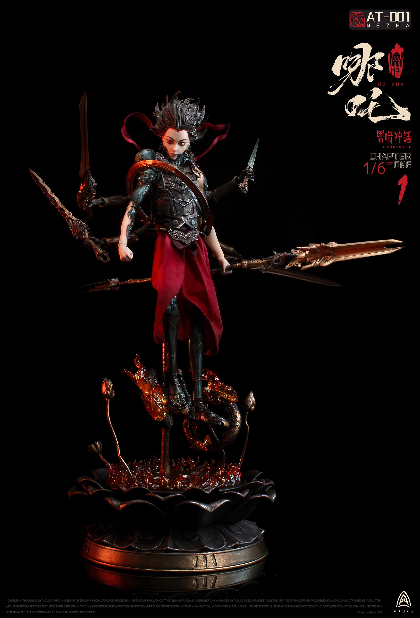 【Preorder】 Nezha 1/6 scale collectible doll - ToyFury