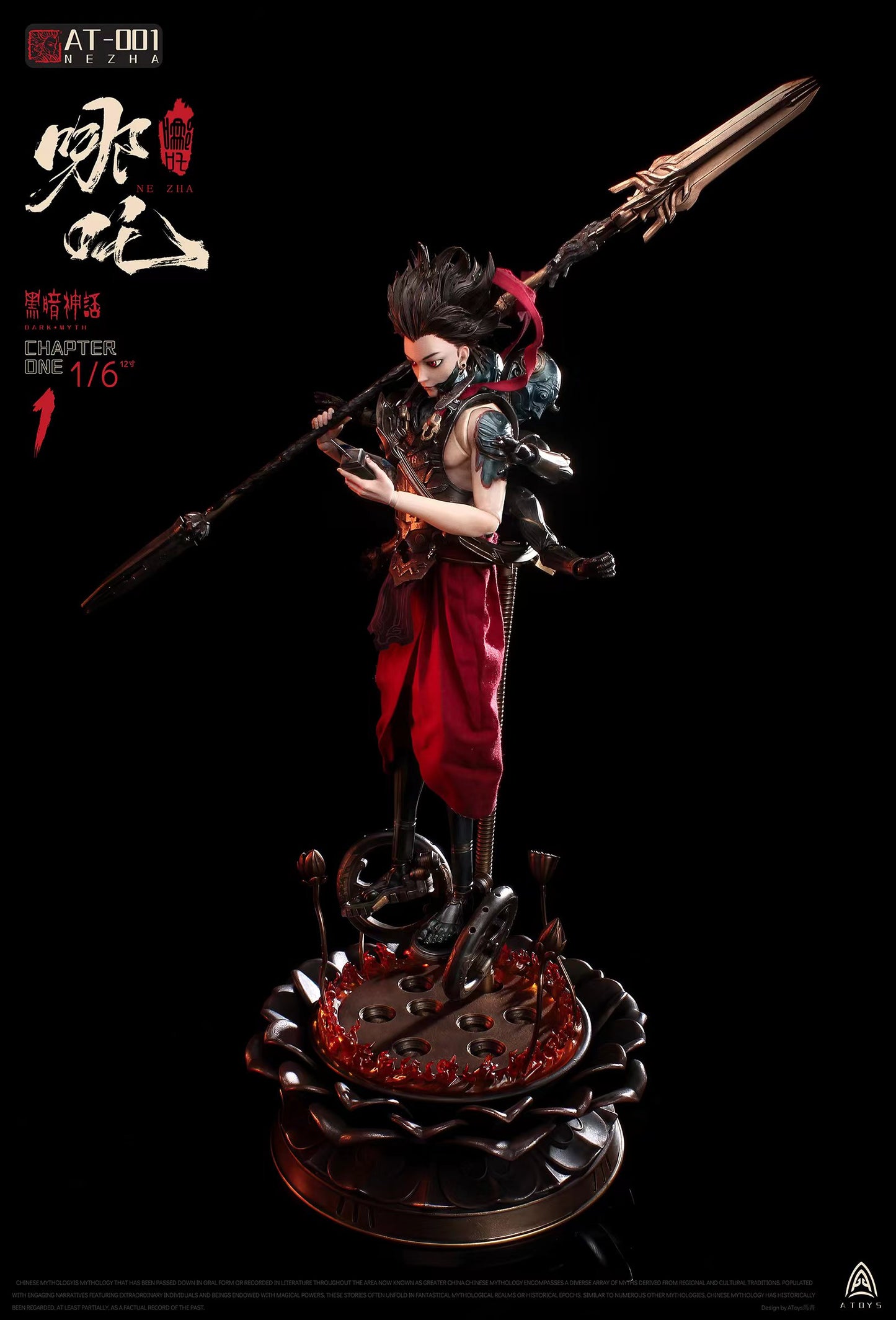 【Preorder】 Nezha 1/6 scale collectible doll - ToyFury