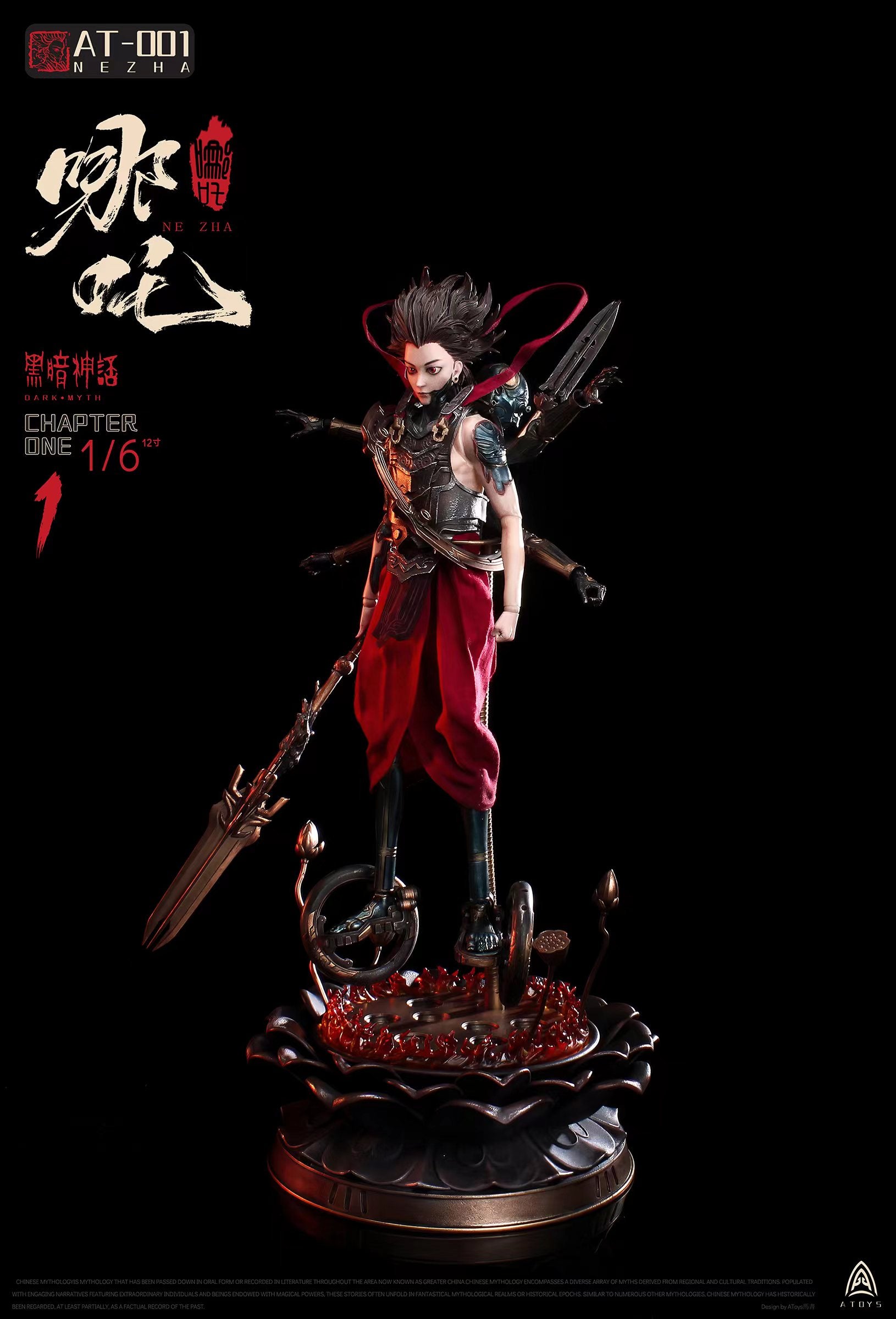 【Preorder】 Nezha 1/6 scale collectible doll - ToyFury