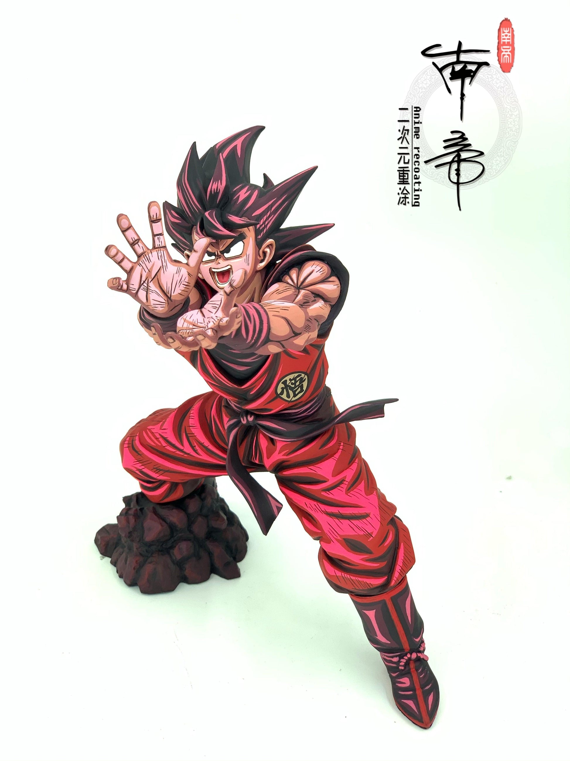 Dragon Ball Figure 2D Repainting Son Goku's Kamehameha - ToyFury