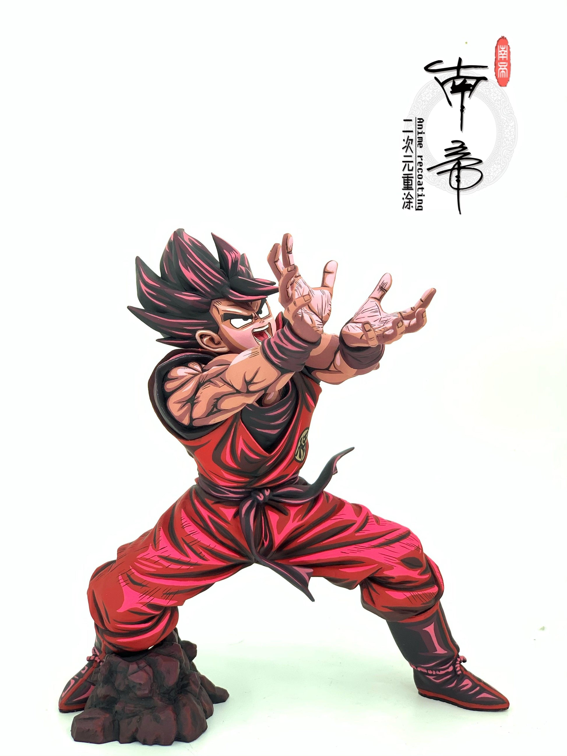 Dragon Ball Figure 2D Repainting Son Goku's Kamehameha - ToyFury