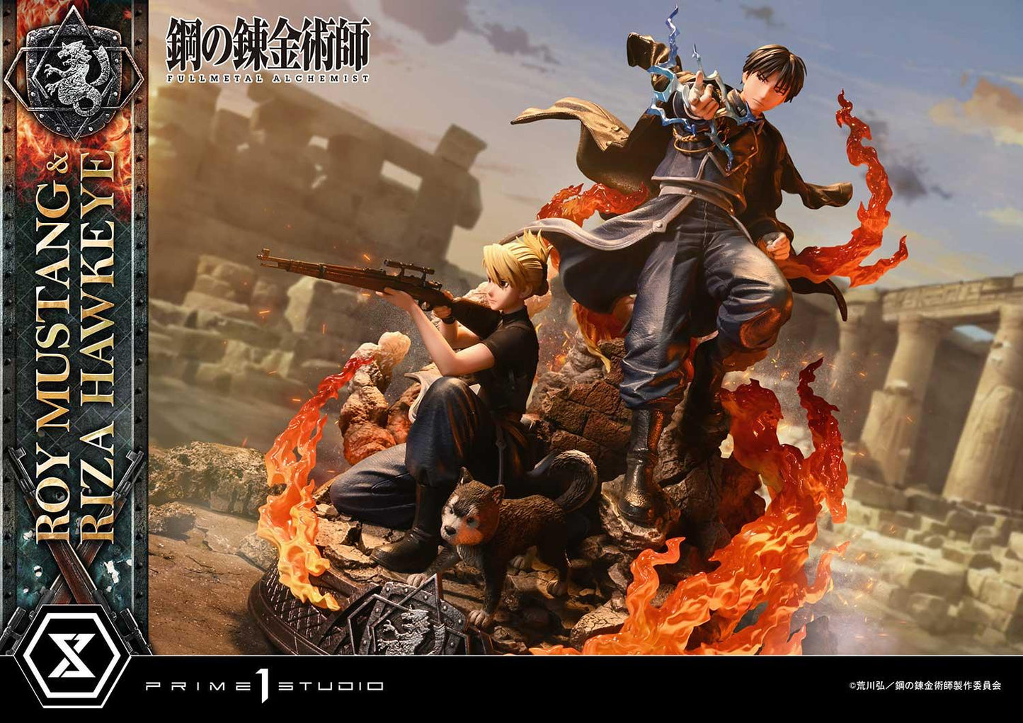 【Preorder】Prime 1 Studio Roy Mustang & Riza Hawkeye CMFMA-02 - ToyFury