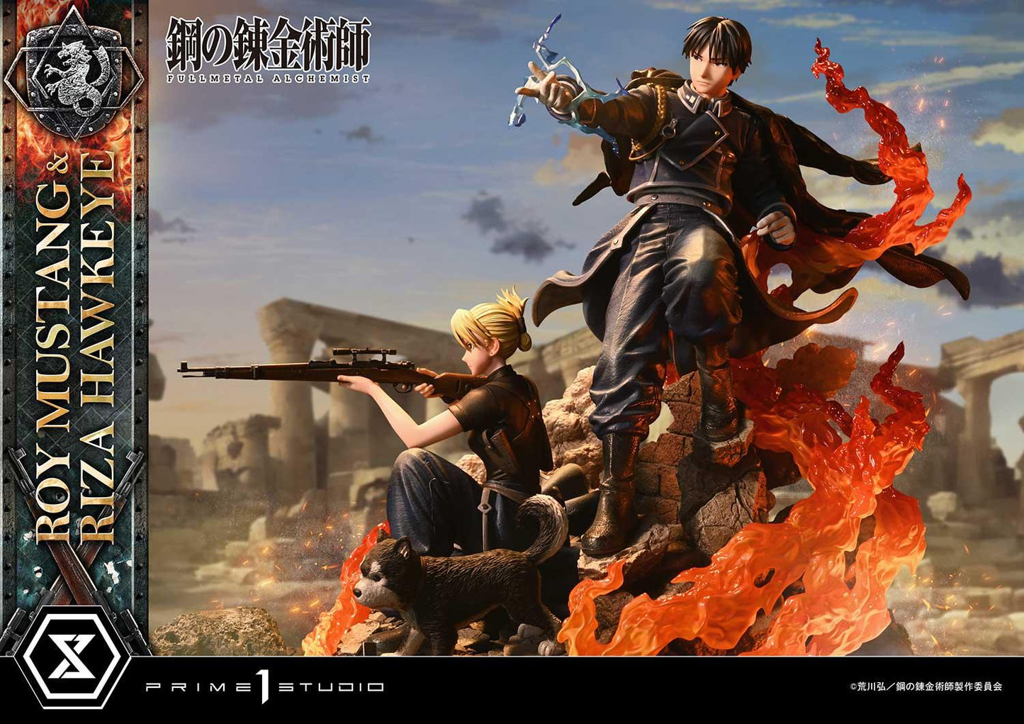 【Preorder】Prime 1 Studio Roy Mustang & Riza Hawkeye CMFMA-02 - ToyFury