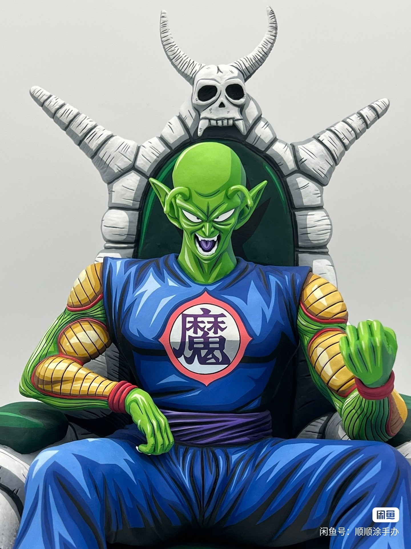 Dragon Ball P Repaint Figure Demon King PICCOLO