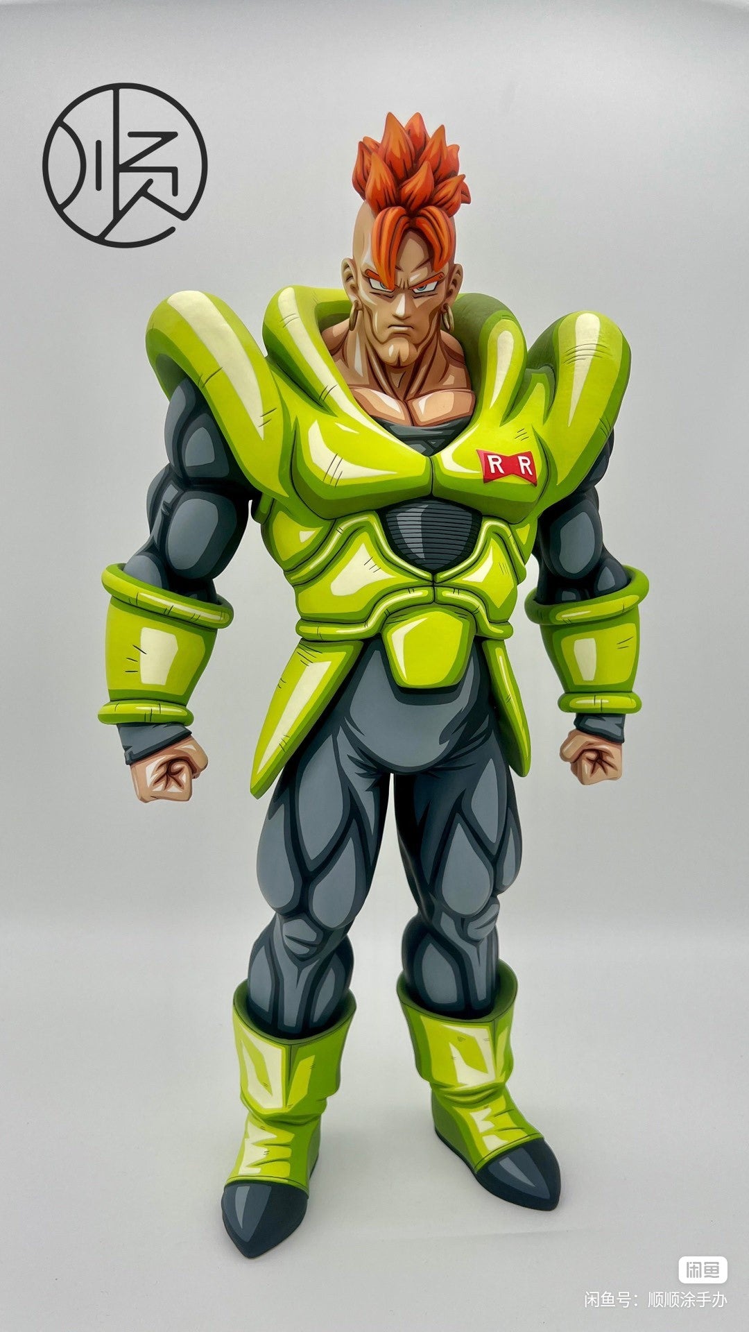 Dragon Ball Repaint Figure Android 16