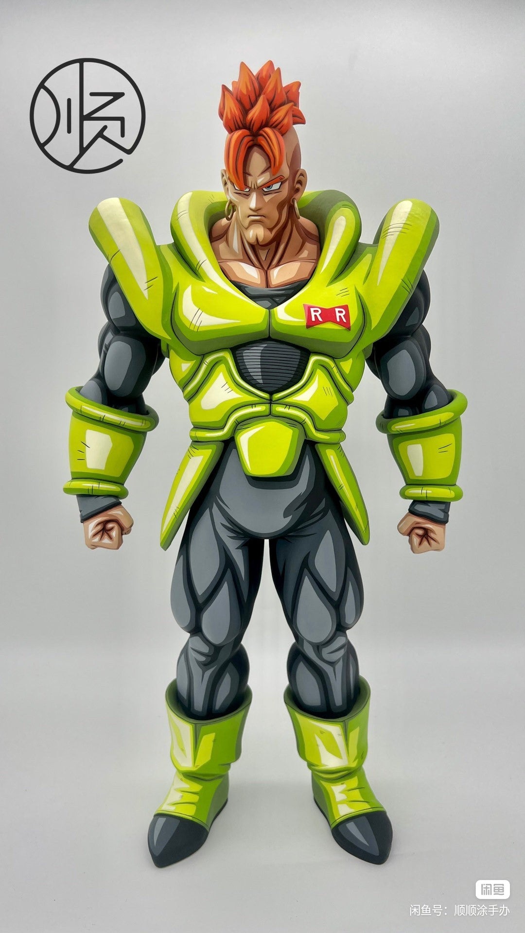 Dragon Ball Repaint Figure Android 16