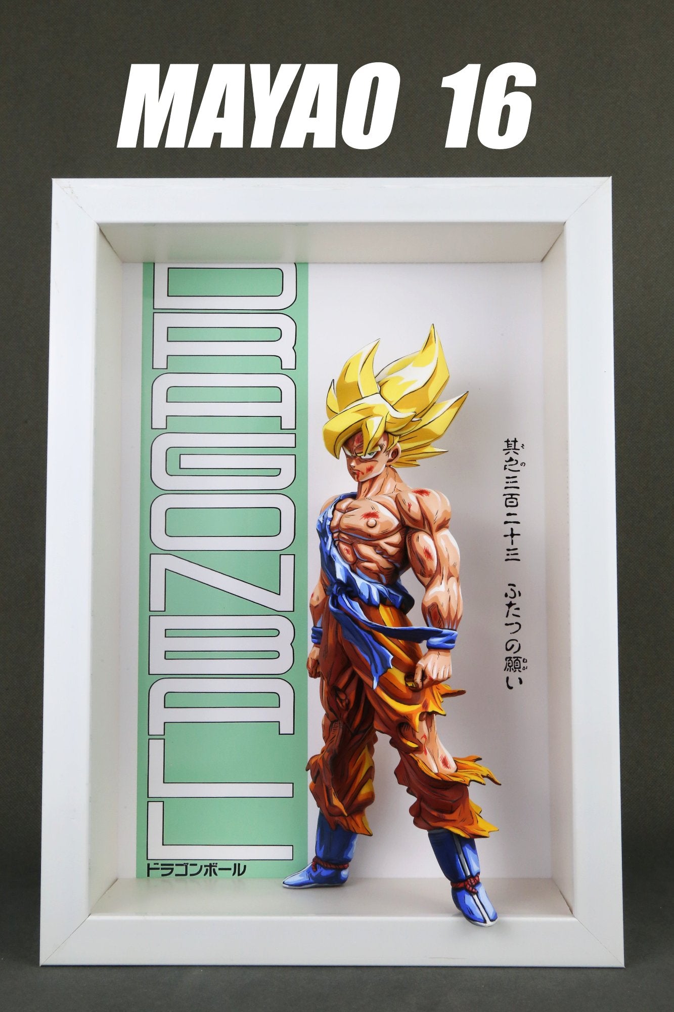 Dragon Ball Repaint Figure First Super Saiyan GOKU