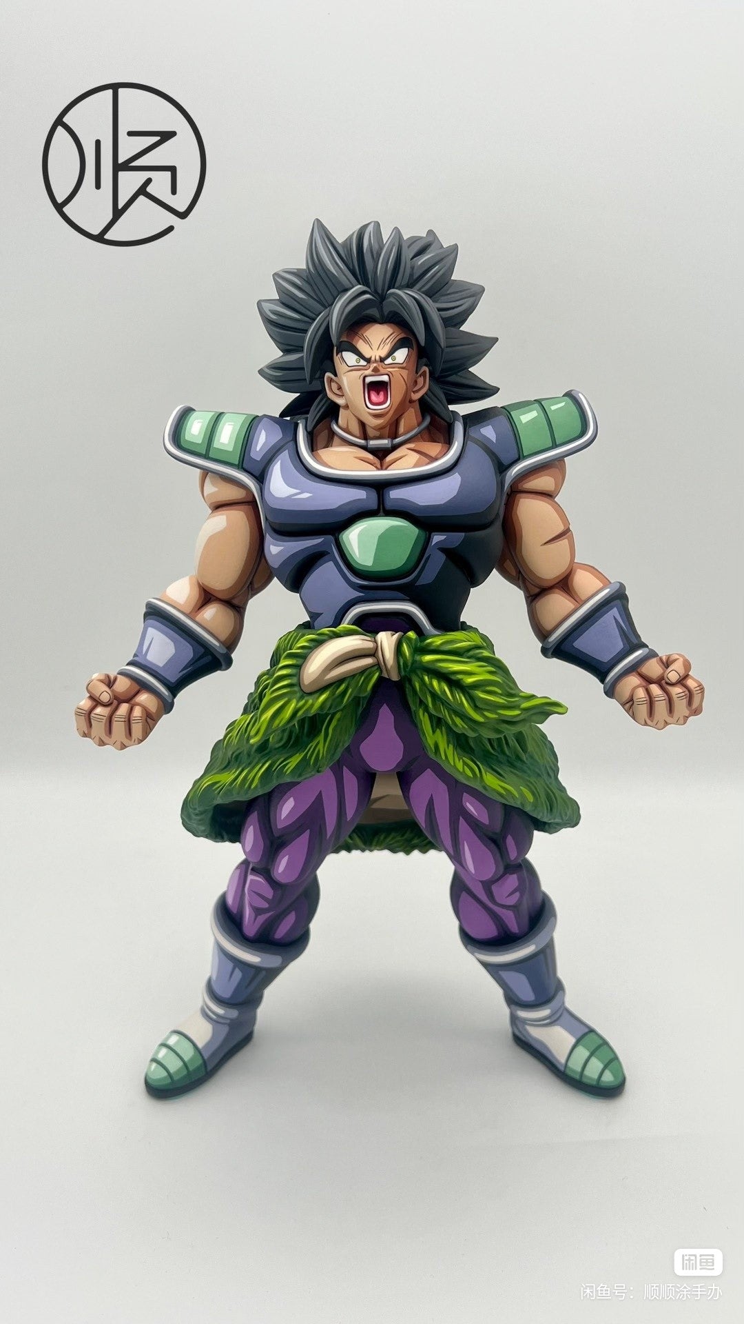 Dragon Ball Repaint Figure Ichiban Kuji Black-Haired BROLY