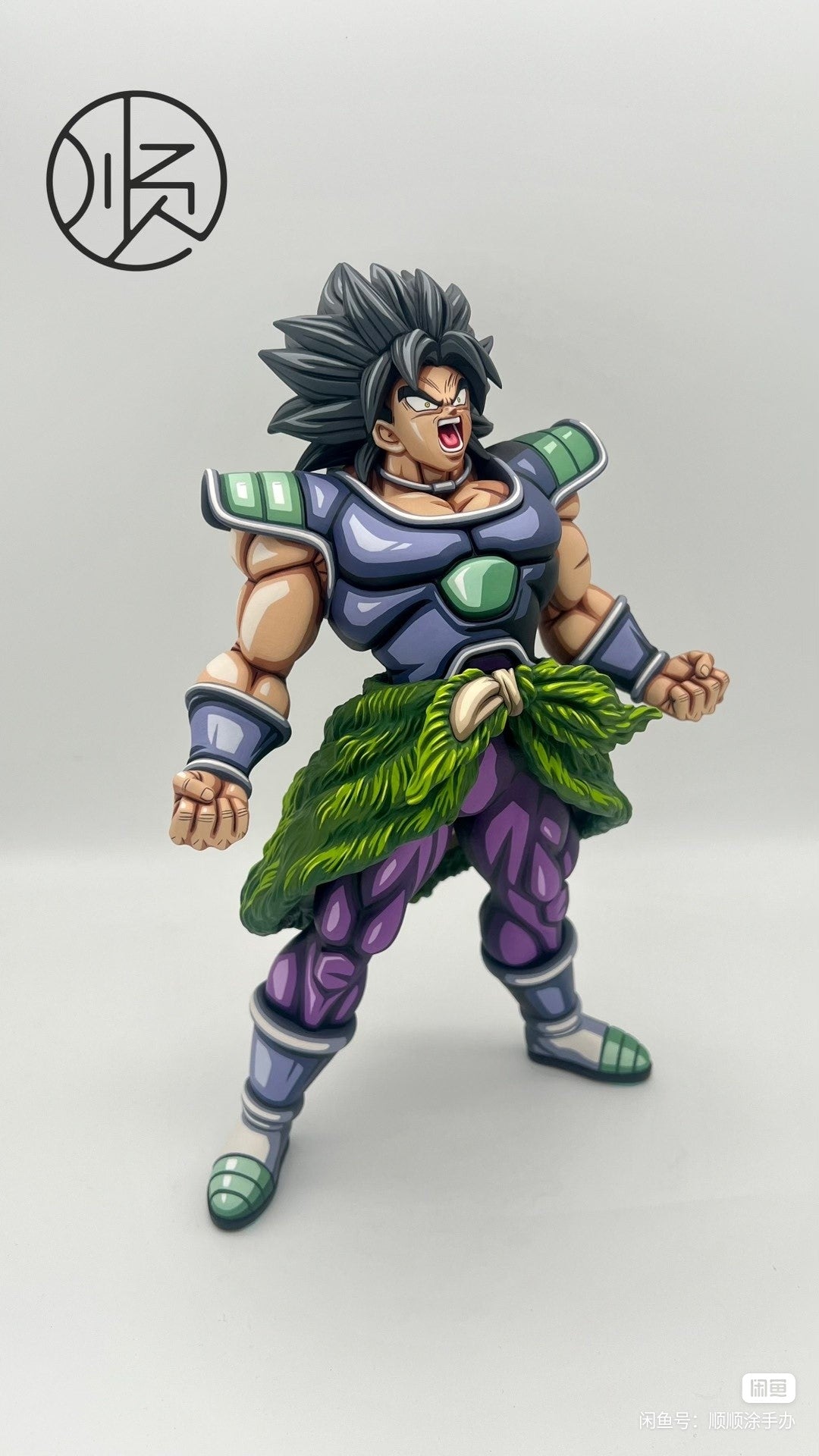 Dragon Ball Repaint Figure Ichiban Kuji Black-Haired BROLY