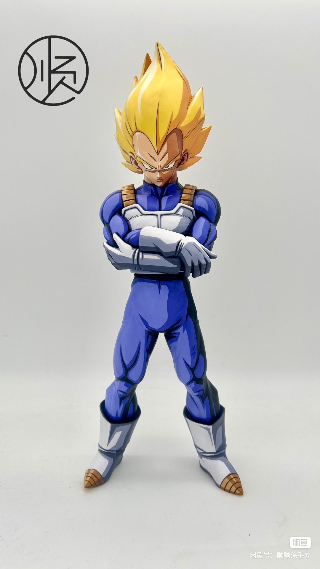 Dragon Ball Repaint Figure SMSP Super Saiyan VEGETA