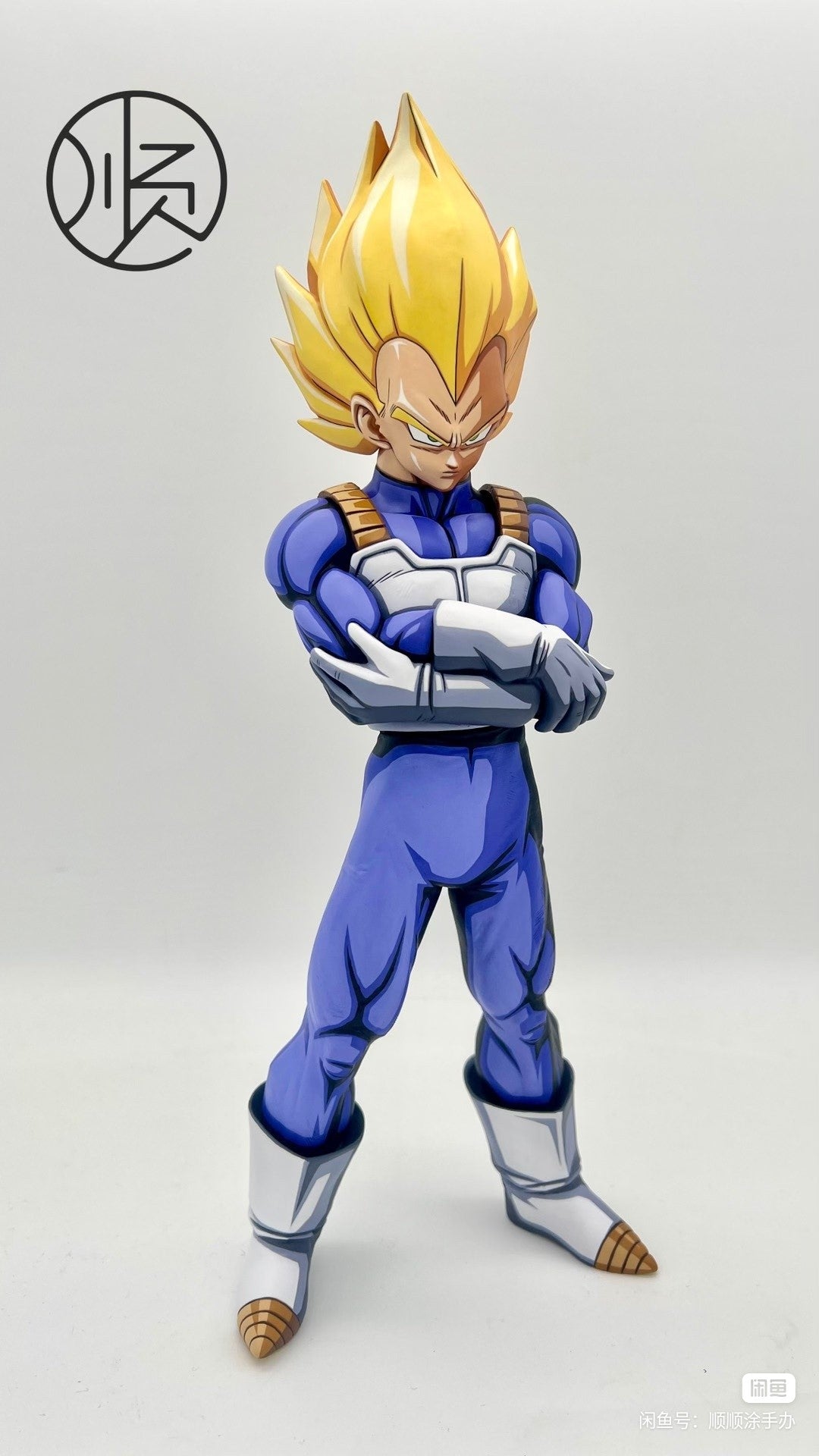 Dragon Ball Repaint Figure SMSP Super Saiyan VEGETA