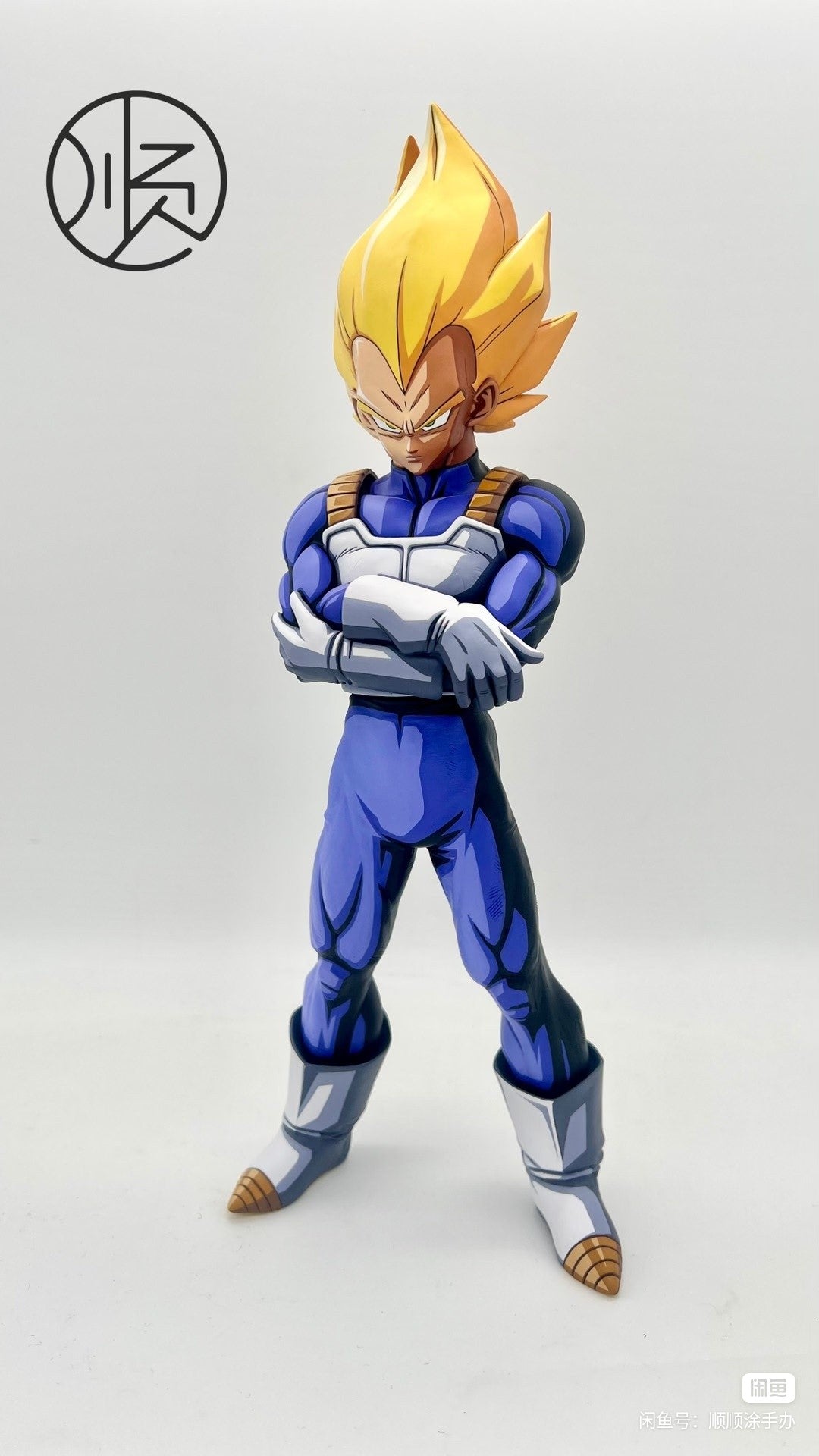 Dragon Ball Repaint Figure SMSP Super Saiyan VEGETA