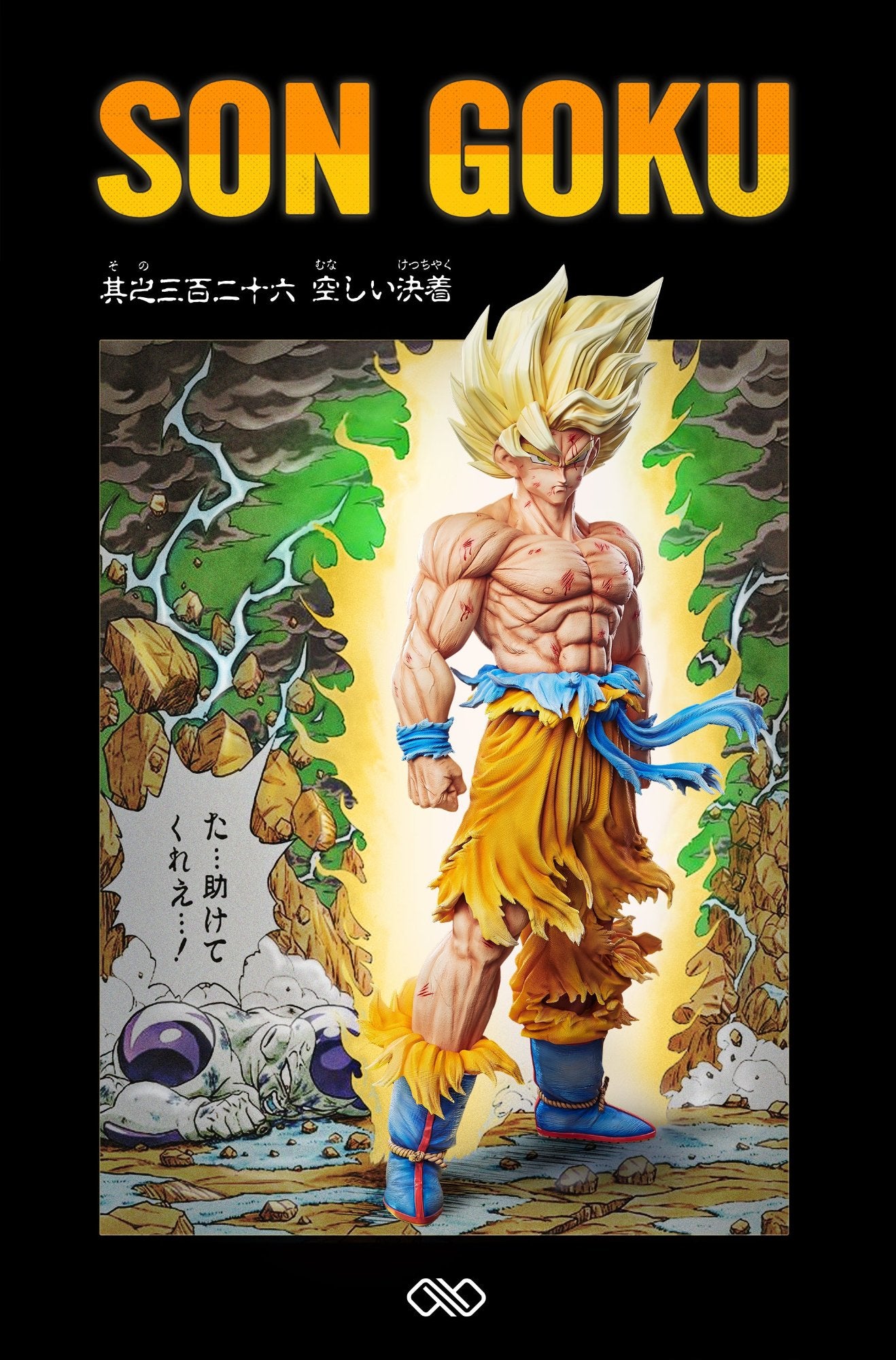 Infinity Studio Debut Super Saiyan Scale Figures