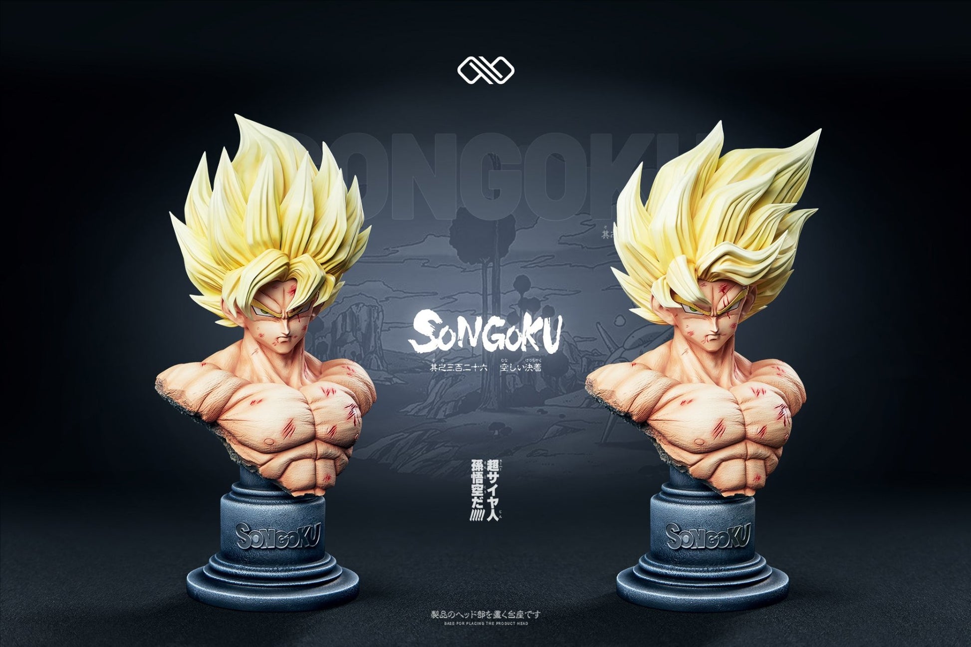 Infinity Studio Debut Super Saiyan Scale Figures