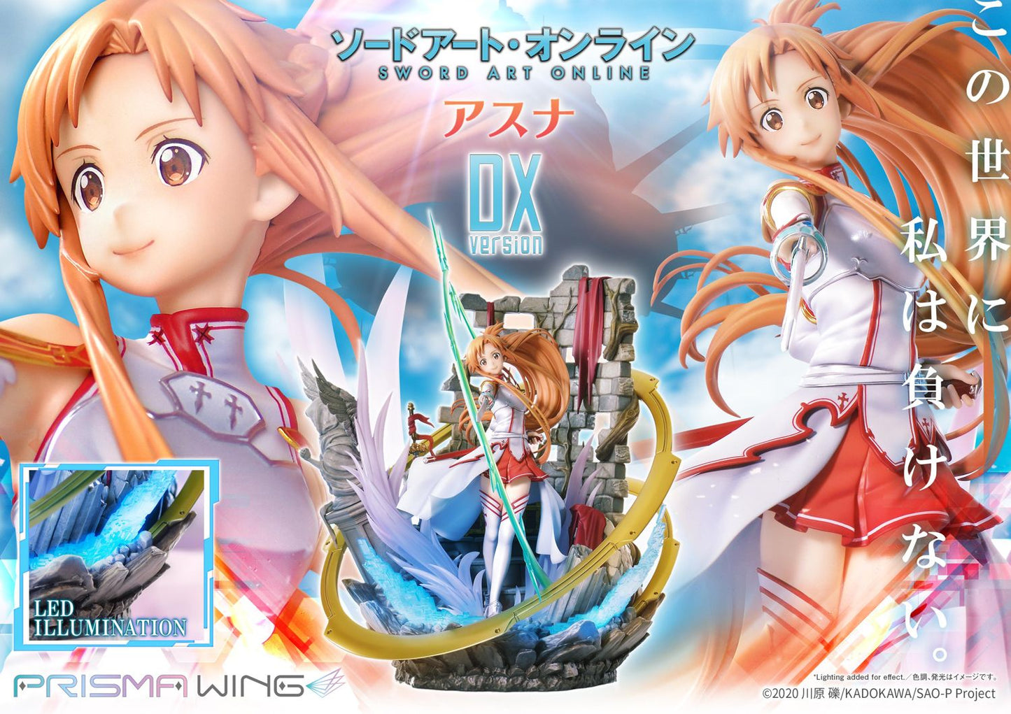 PRISMA WING PWSAO-02S Sword Art Online Asuna Statue