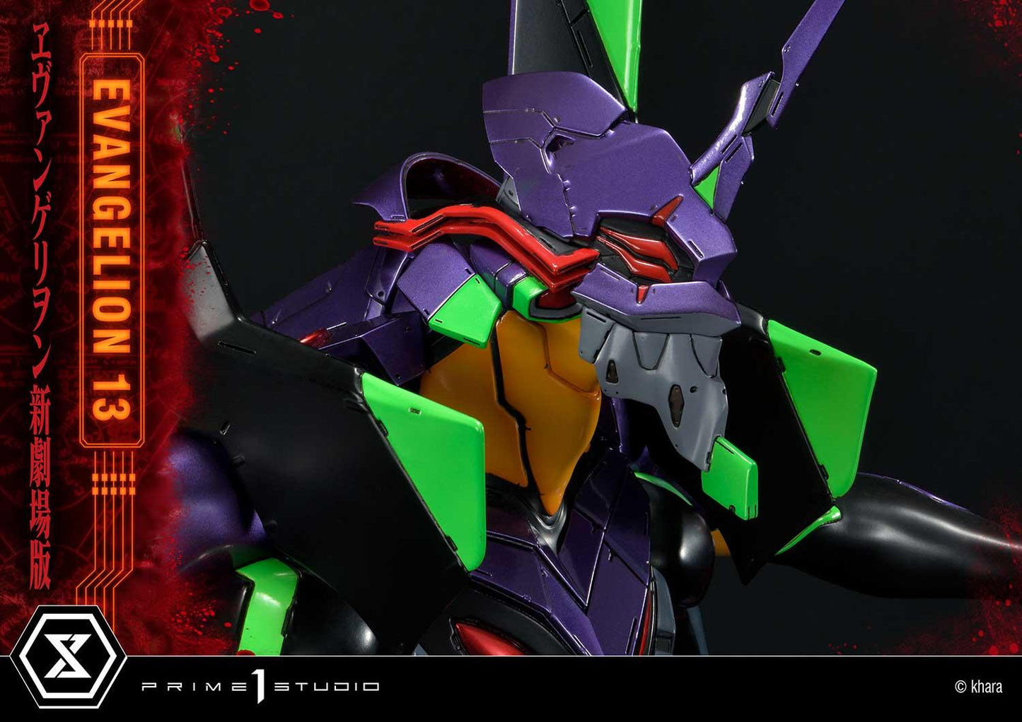 Prime 1 Studio UDMEVA-04DX Evangelion(sinmov) Unit 13 Deluxe Version