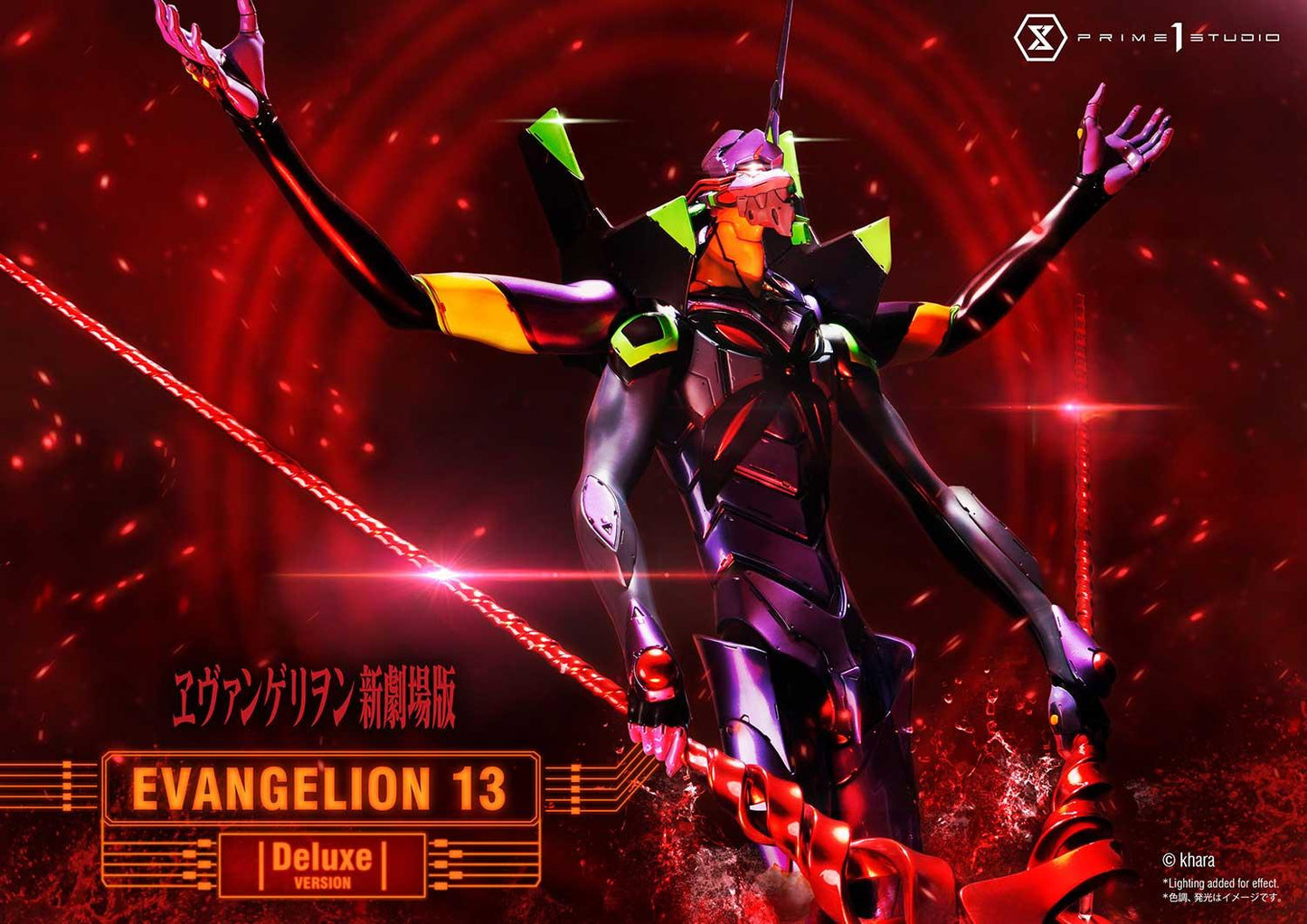 Prime 1 Studio UDMEVA-04DX Evangelion(sinmov) Unit 13 Deluxe Version