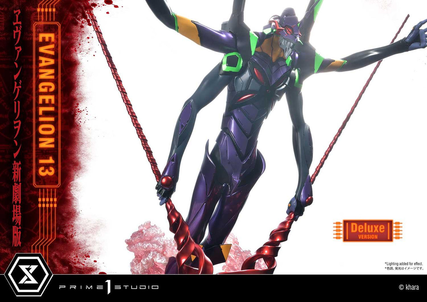 Prime 1 Studio UDMEVA-04DX Evangelion(sinmov) Unit 13 Deluxe Version