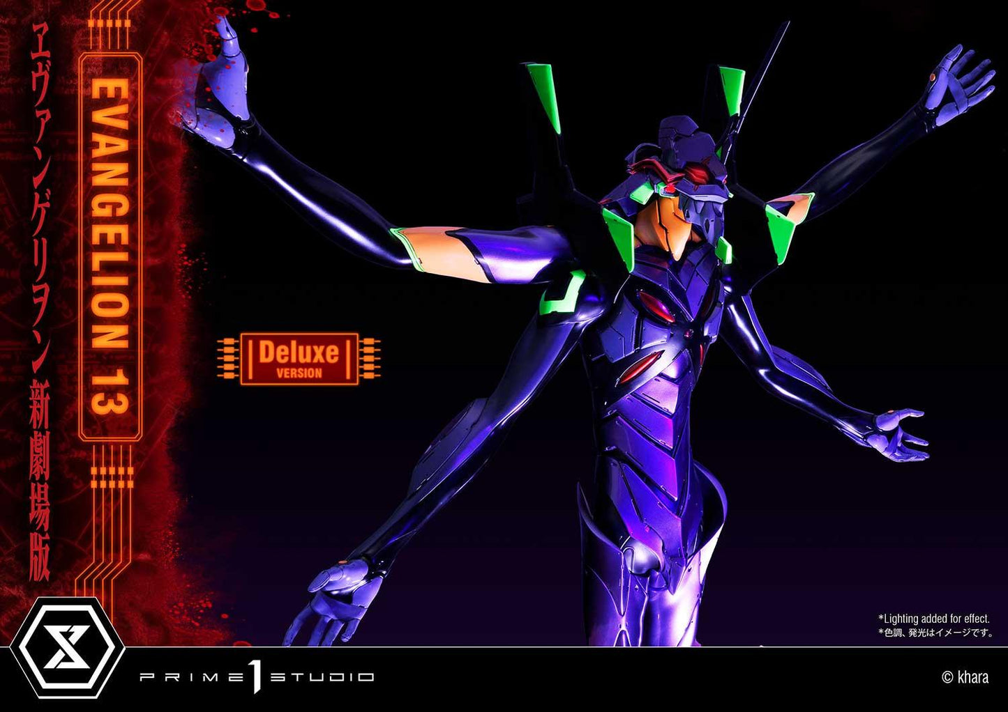 Prime 1 Studio UDMEVA-04DX Evangelion(sinmov) Unit 13 Deluxe Version