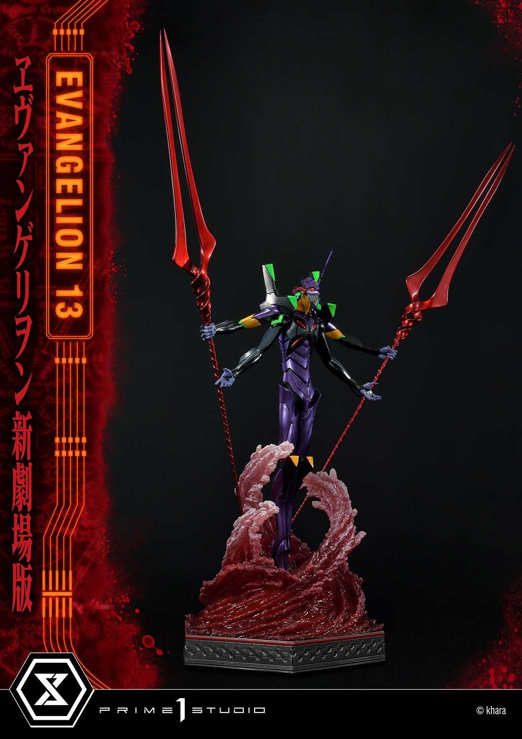 Prime 1 Studio UDMEVA-04DX Evangelion(sinmov) Unit 13 Deluxe Version