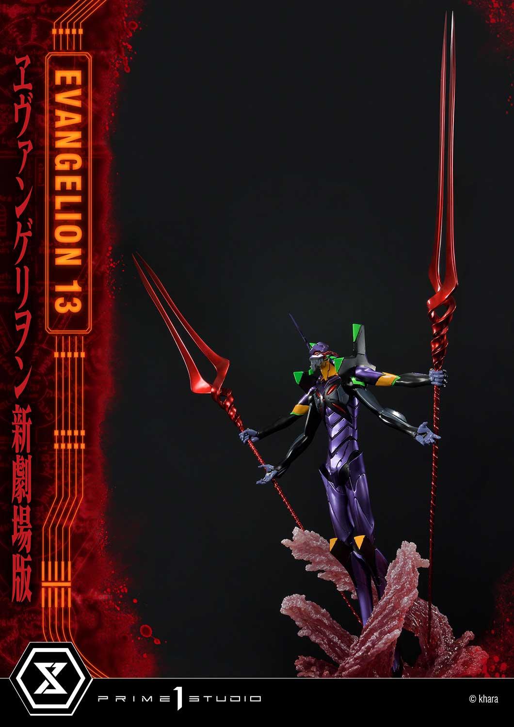 Prime 1 Studio UDMEVA-04DX Evangelion(sinmov) Unit 13 Deluxe Version