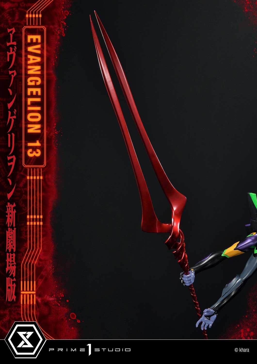 Prime 1 Studio UDMEVA-04DX Evangelion(sinmov) Unit 13 Deluxe Version