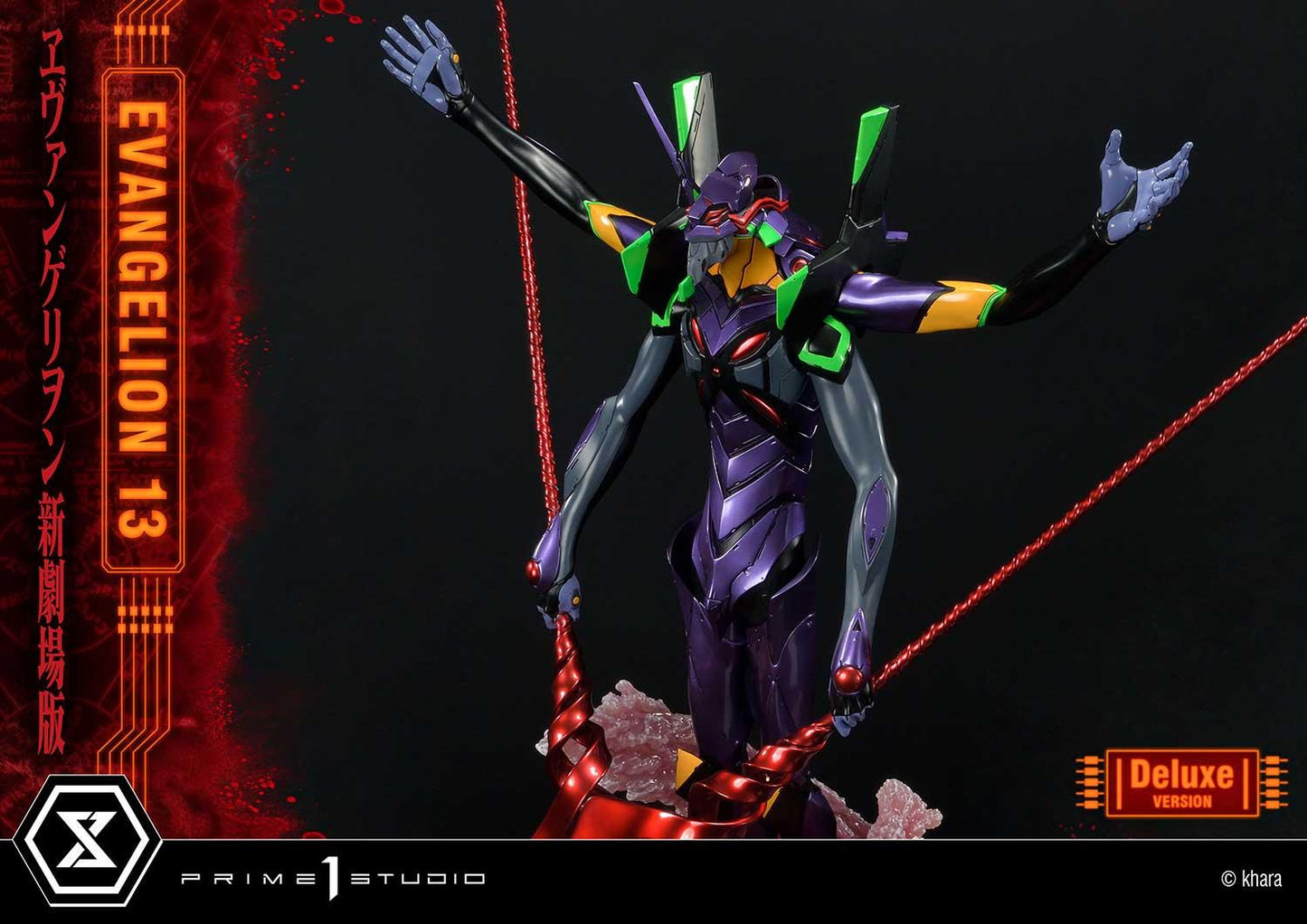 Prime 1 Studio UDMEVA-04DX Evangelion(sinmov) Unit 13 Deluxe Version