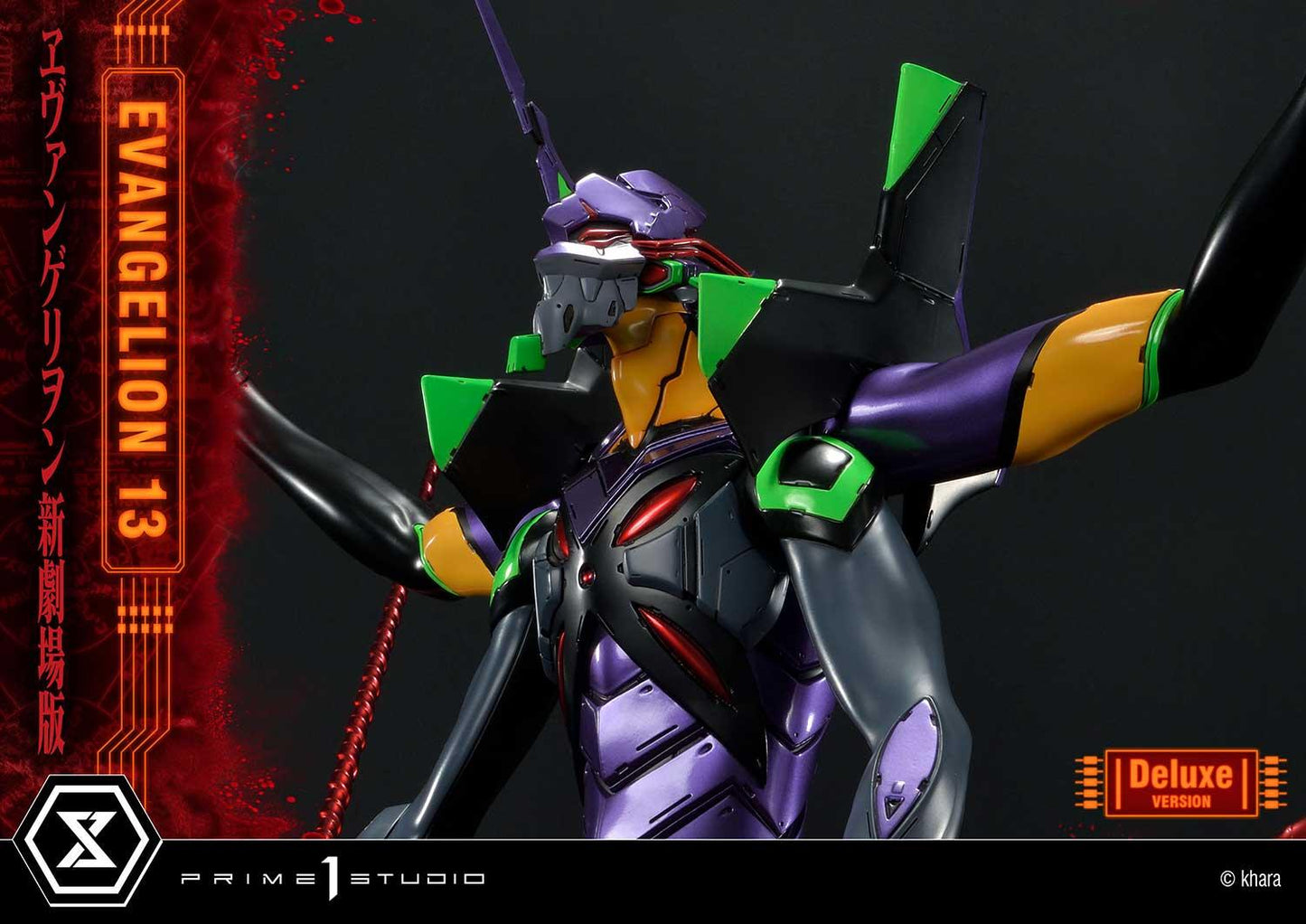 Prime 1 Studio UDMEVA-04DX Evangelion(sinmov) Unit 13 Deluxe Version