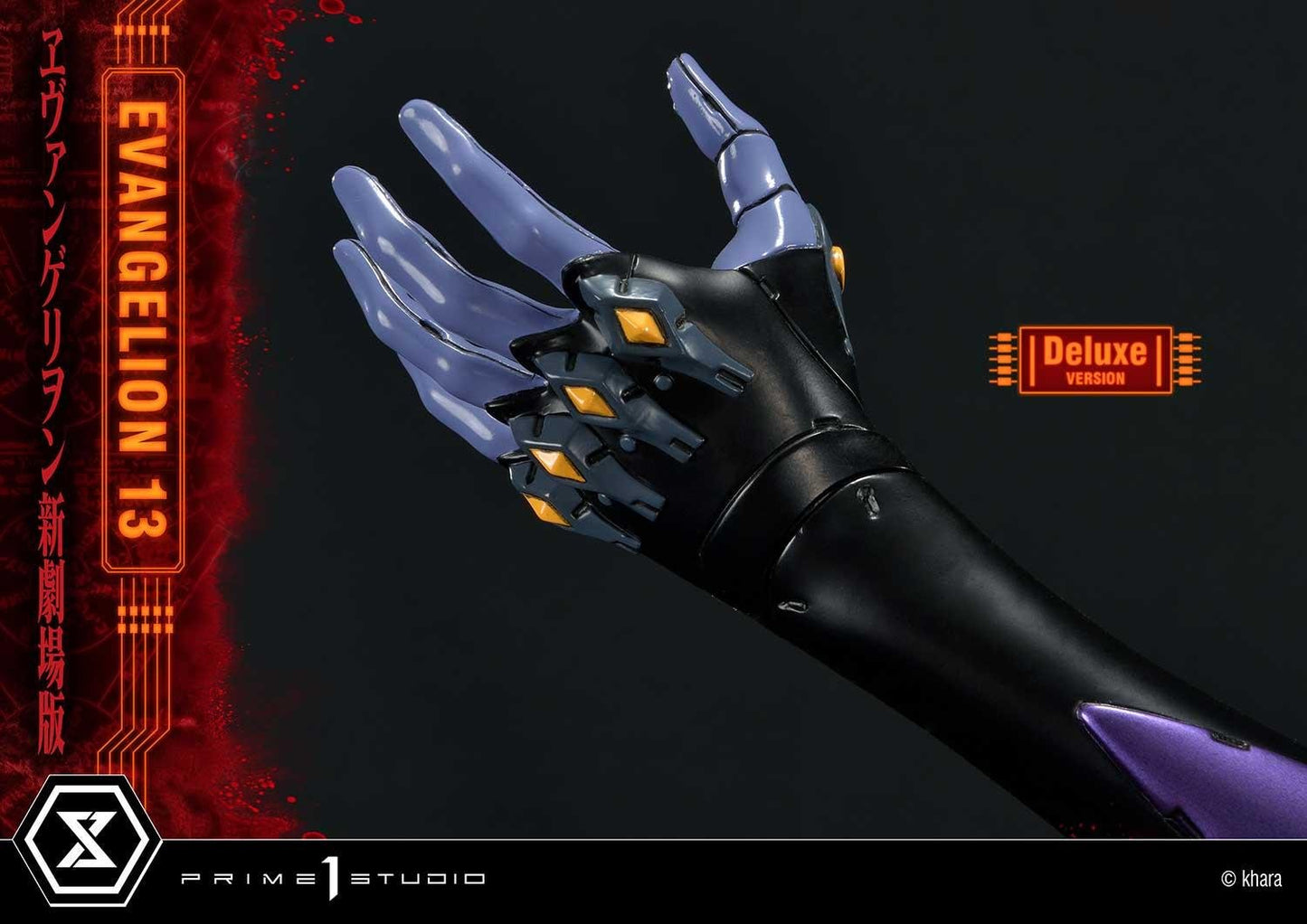 Prime 1 Studio UDMEVA-04DX Evangelion(sinmov) Unit 13 Deluxe Version