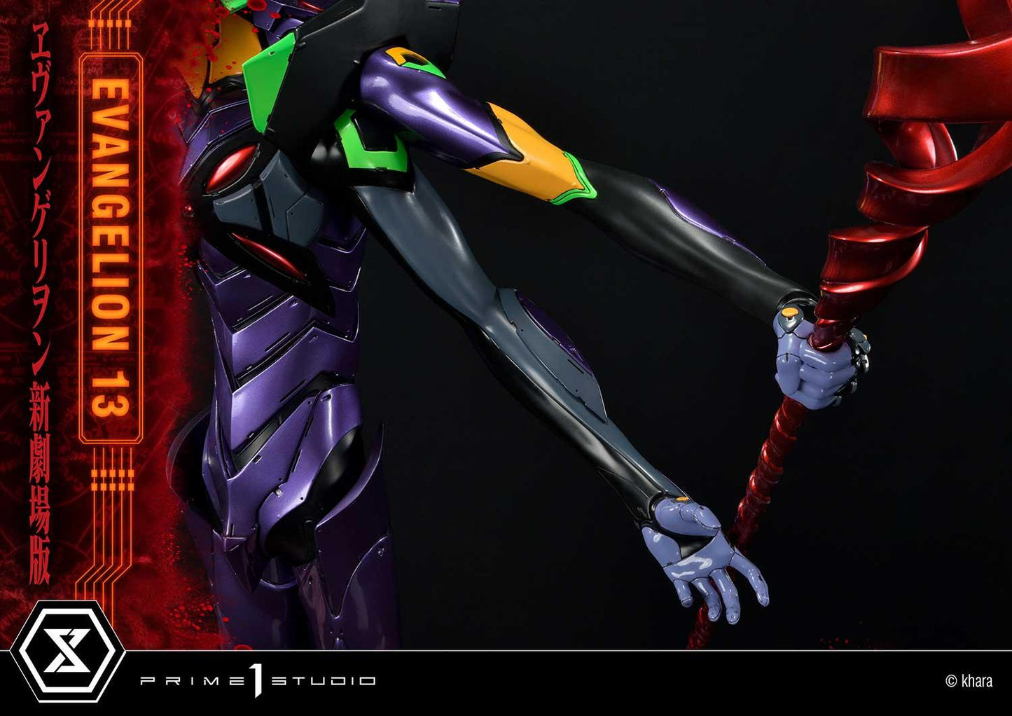 Prime 1 Studio UDMEVA-04DX Evangelion(sinmov) Unit 13 Deluxe Version