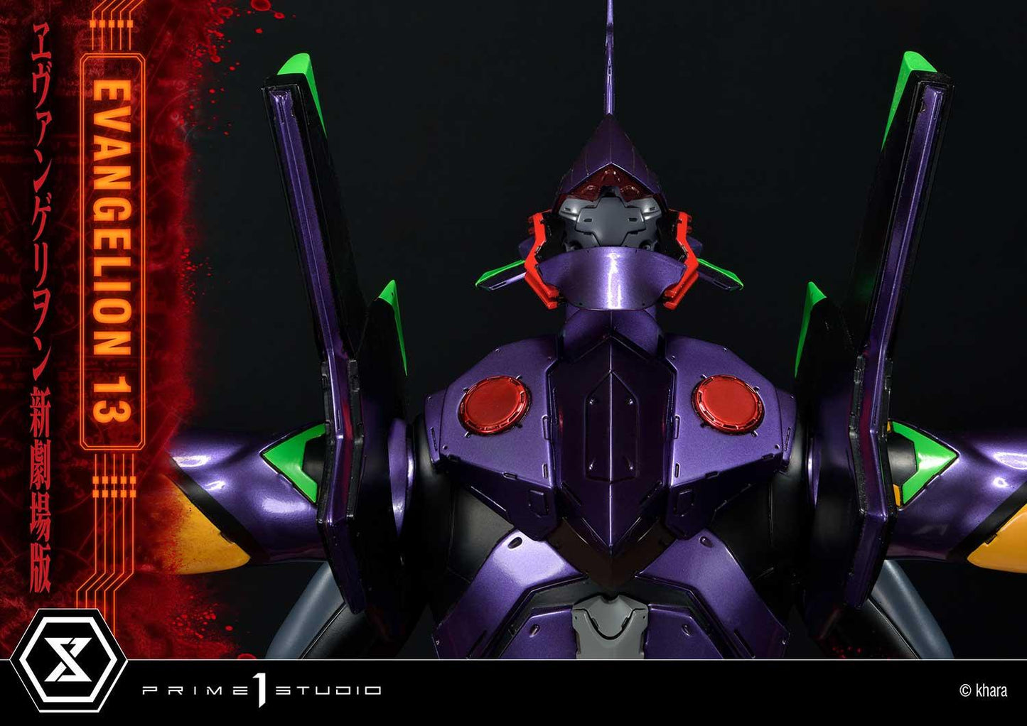 Prime 1 Studio UDMEVA-04DX Evangelion(sinmov) Unit 13 Deluxe Version