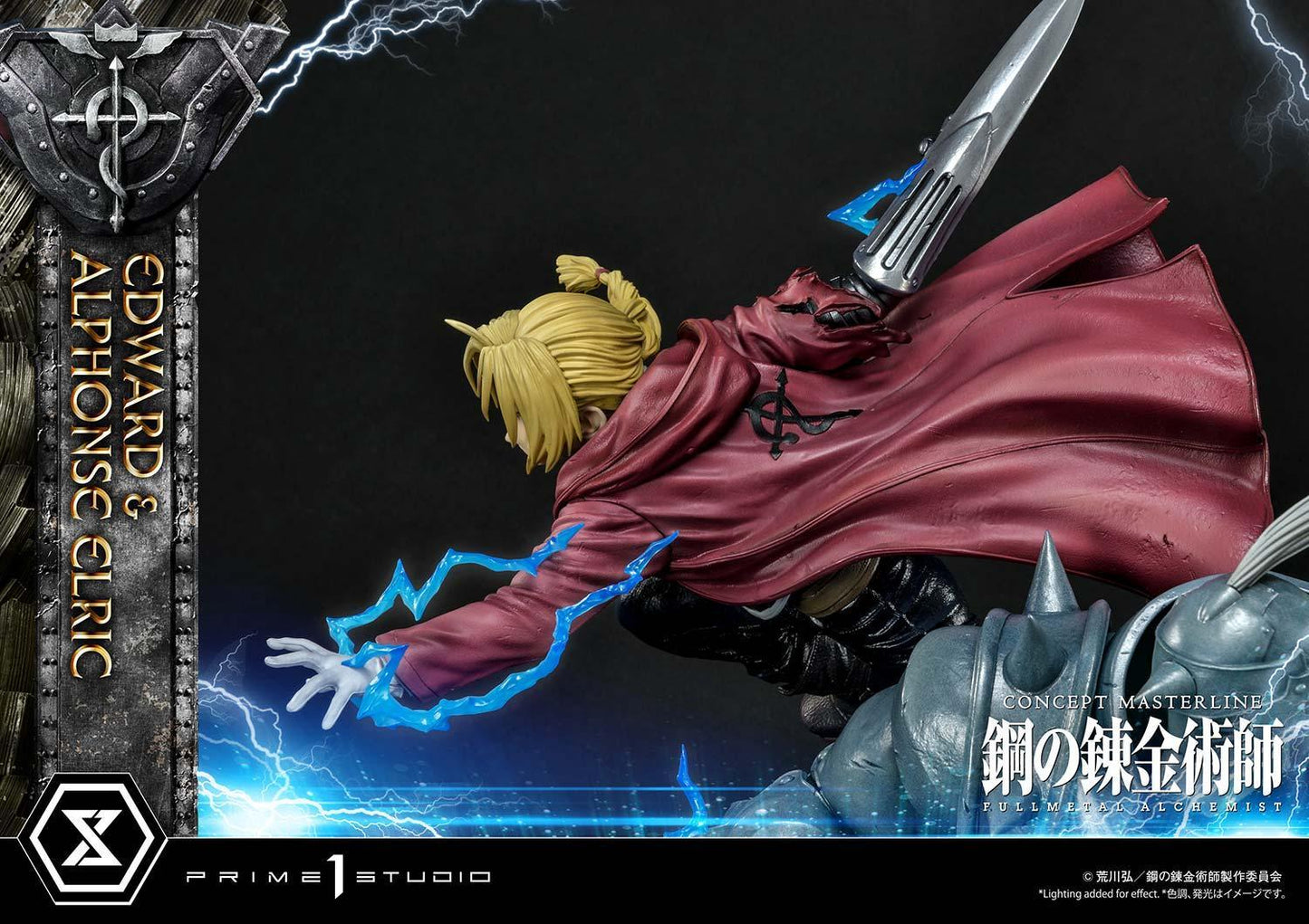 【Preorder】Prime 1 Studio Edward & Alphonse Elric CMFMA-02DX - ToyFury