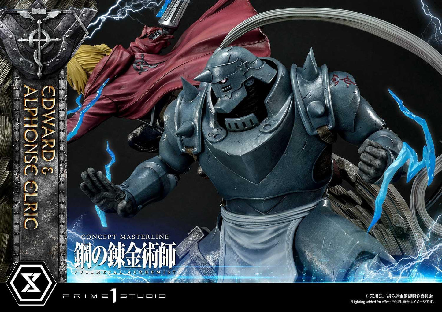 【Preorder】Prime 1 Studio Edward & Alphonse Elric CMFMA-02DX - ToyFury