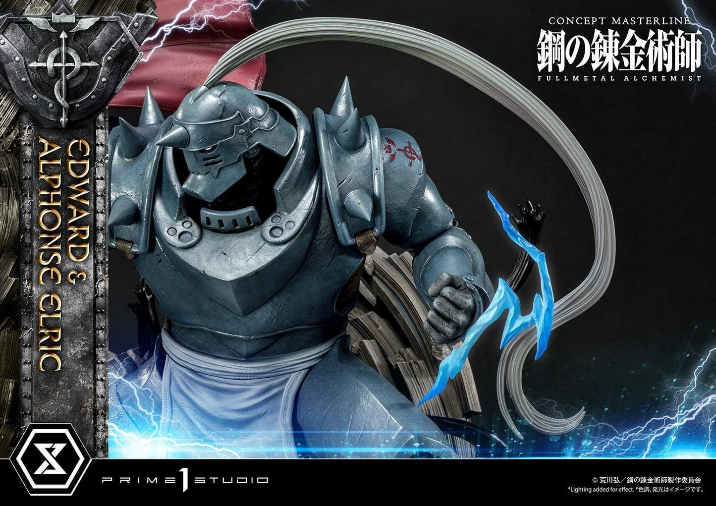 【Preorder】Prime 1 Studio Edward & Alphonse Elric CMFMA-02DX - ToyFury