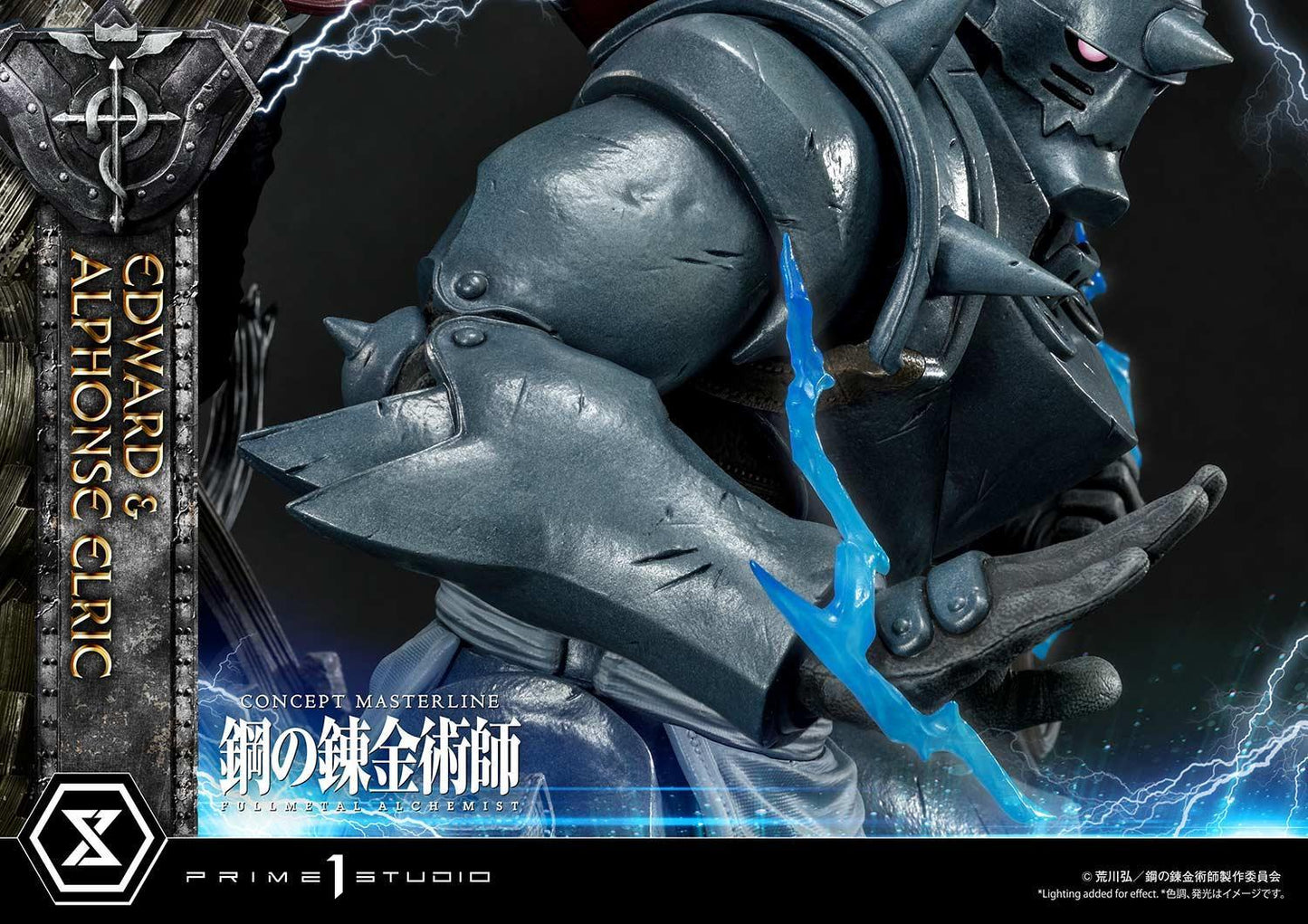 【Preorder】Prime 1 Studio Edward & Alphonse Elric CMFMA-02DX - ToyFury