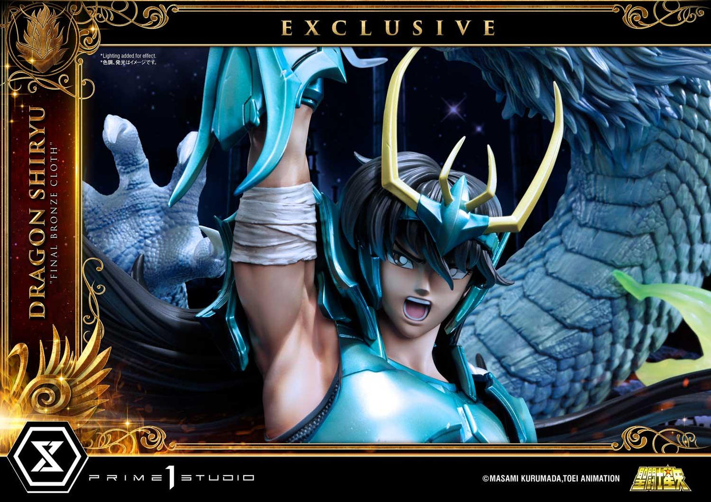 Prime 1 Studio PMKZ-02EX Saint Seiya Dragon Shiryu favorite "Final Bronze Cloth" EX Version