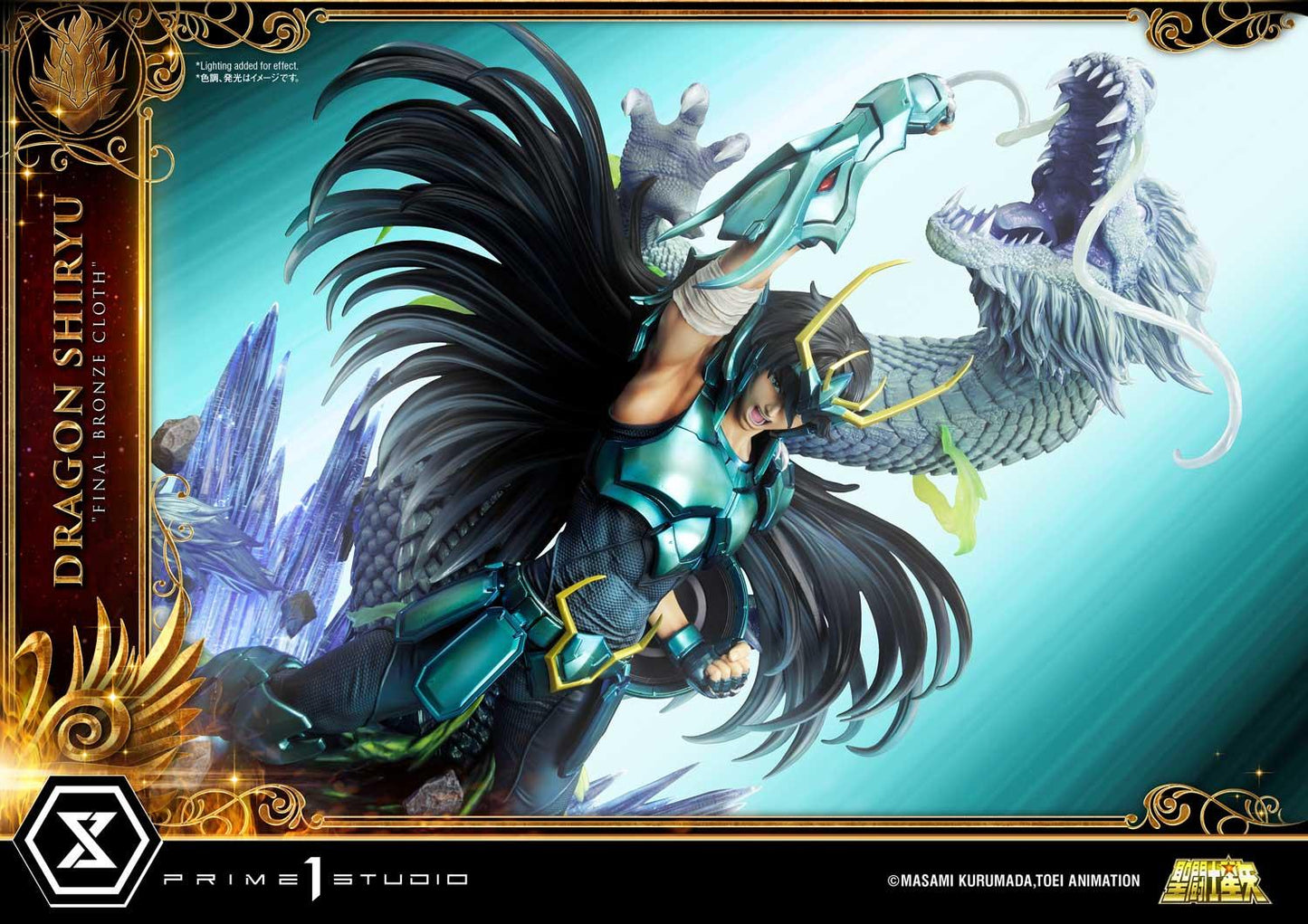 Prime 1 Studio PMKZ-02EX Saint Seiya Dragon Shiryu favorite "Final Bronze Cloth" EX Version