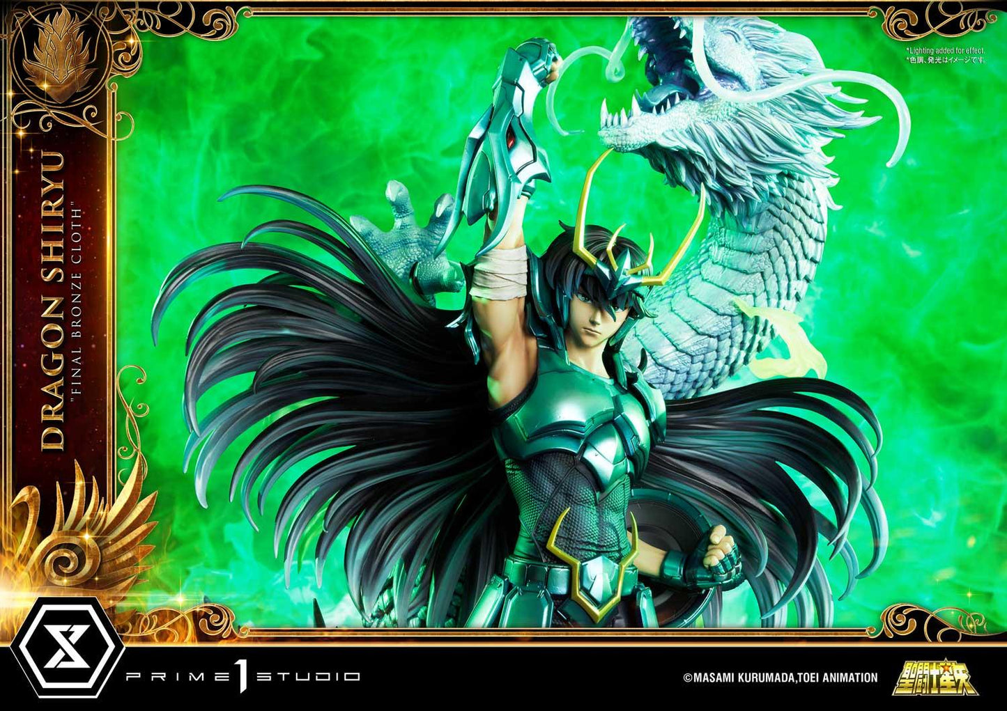 Prime 1 Studio PMKZ-02EX Saint Seiya Dragon Shiryu favorite "Final Bronze Cloth" EX Version