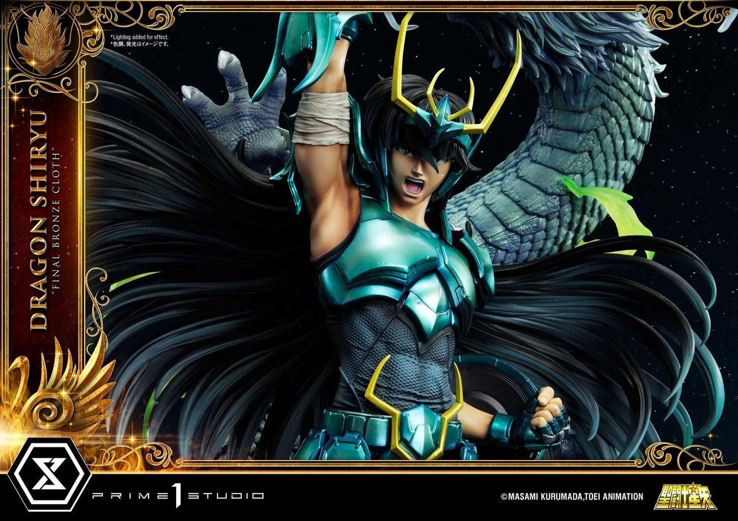 Prime 1 Studio PMKZ-02EX Saint Seiya Dragon Shiryu favorite "Final Bronze Cloth" EX Version