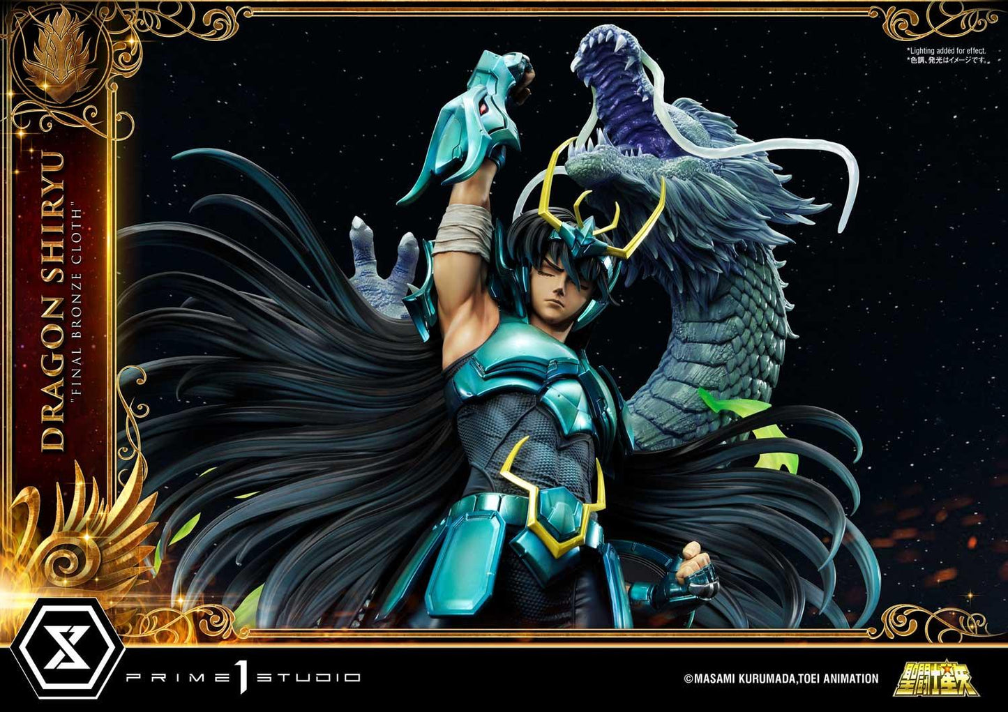 Prime 1 Studio PMKZ-02EX Saint Seiya Dragon Shiryu favorite "Final Bronze Cloth" EX Version